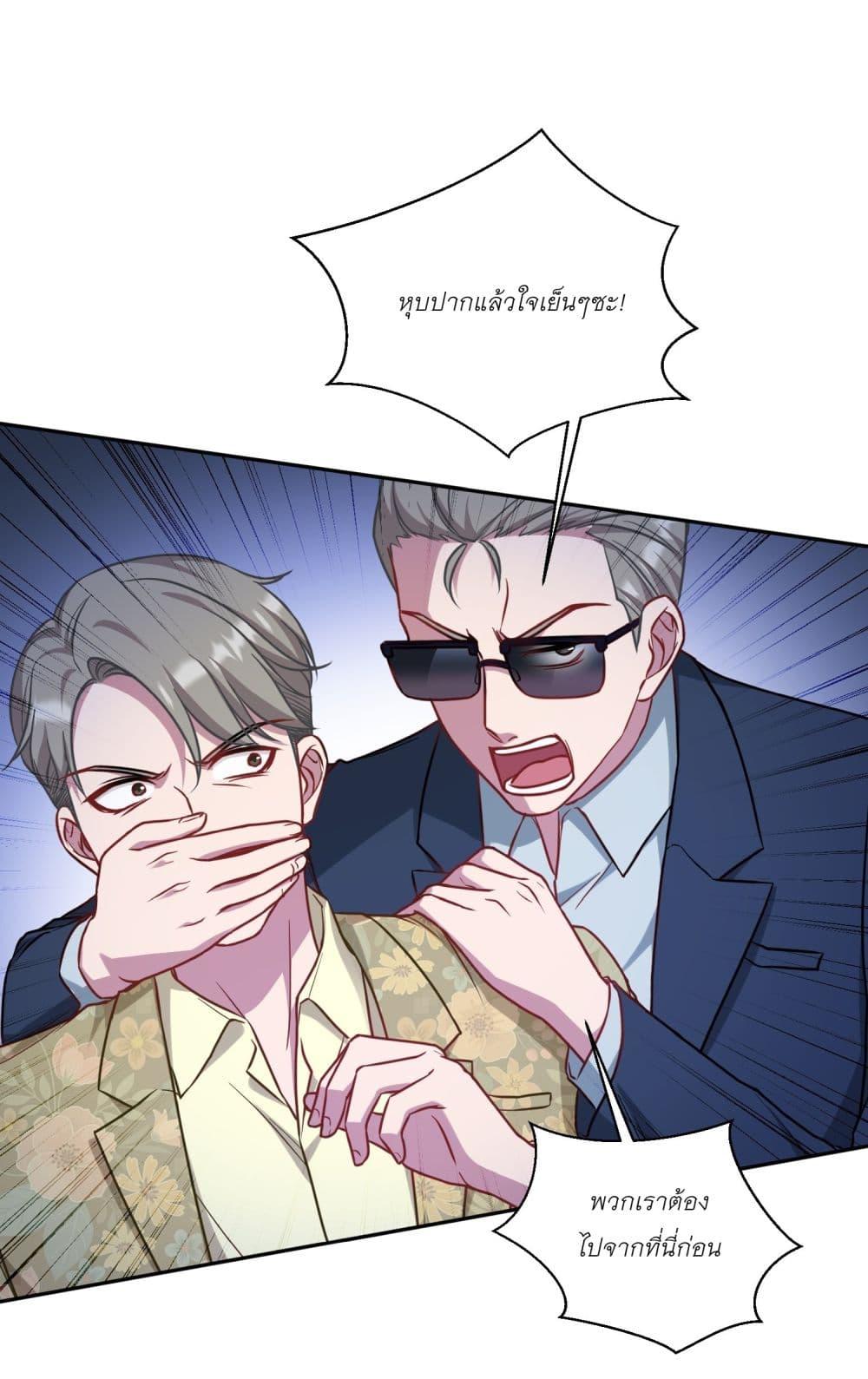 Manga-lc-com อ่านมังงะ อ่านการ์ตูน ออนไลน์ ฟรี Became a Billionaire After Dog Licking Improperly ตอนที่ 1 2 3 4 5 6 7 8 9 10 11 12 13 14 ฟรี ไม่มีโฆษณา Manga-lc - อ่าน มังงะ อ่าน การ์ตูน ออนไลน์ อ่านมังงะ ฟรี
