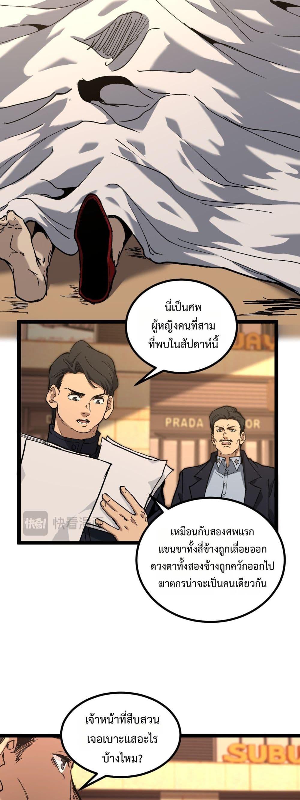 Manga-lc-com อ่านมังงะ อ่านการ์ตูน ออนไลน์ ฟรี God-level Assassin, I’m the Shadow ตอนที่ 1 2 3 4 5 6 7 8 9 10 11 12 13 14 ฟรี ไม่มีโฆษณา Manga-lc - อ่าน มังงะ อ่าน การ์ตูน ออนไลน์ อ่านมังงะ ฟรี