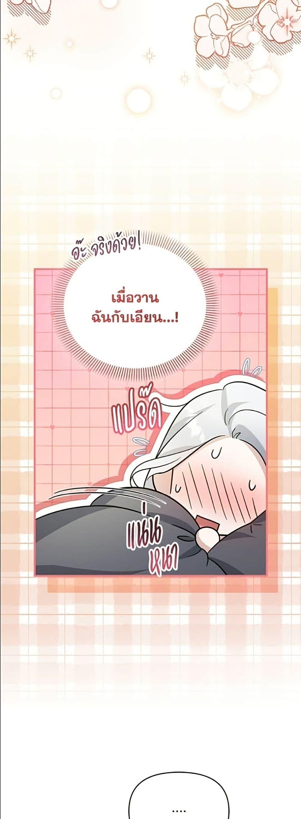 Manga-lc-com อ่านมังงะ อ่านการ์ตูน ออนไลน์ ฟรี Adopted by a Murderous Duke Family ตอนที่ 1 2 3 4 5 6 7 8 9 10 11 12 13 14 ฟรี ไม่มีโฆษณา Manga-lc - อ่าน มังงะ อ่าน การ์ตูน ออนไลน์ อ่านมังงะ ฟรี