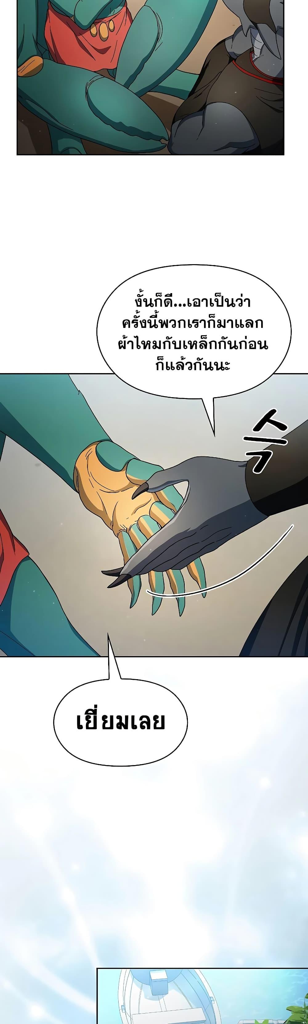 Manga-lc-com อ่านมังงะ อ่านการ์ตูน ออนไลน์ ฟรี The Nebula’s Civilization ตอนที่ 1 2 3 4 5 6 7 8 9 10 11 12 13 14 ฟรี ไม่มีโฆษณา Manga-lc - อ่าน มังงะ อ่าน การ์ตูน ออนไลน์ อ่านมังงะ ฟรี