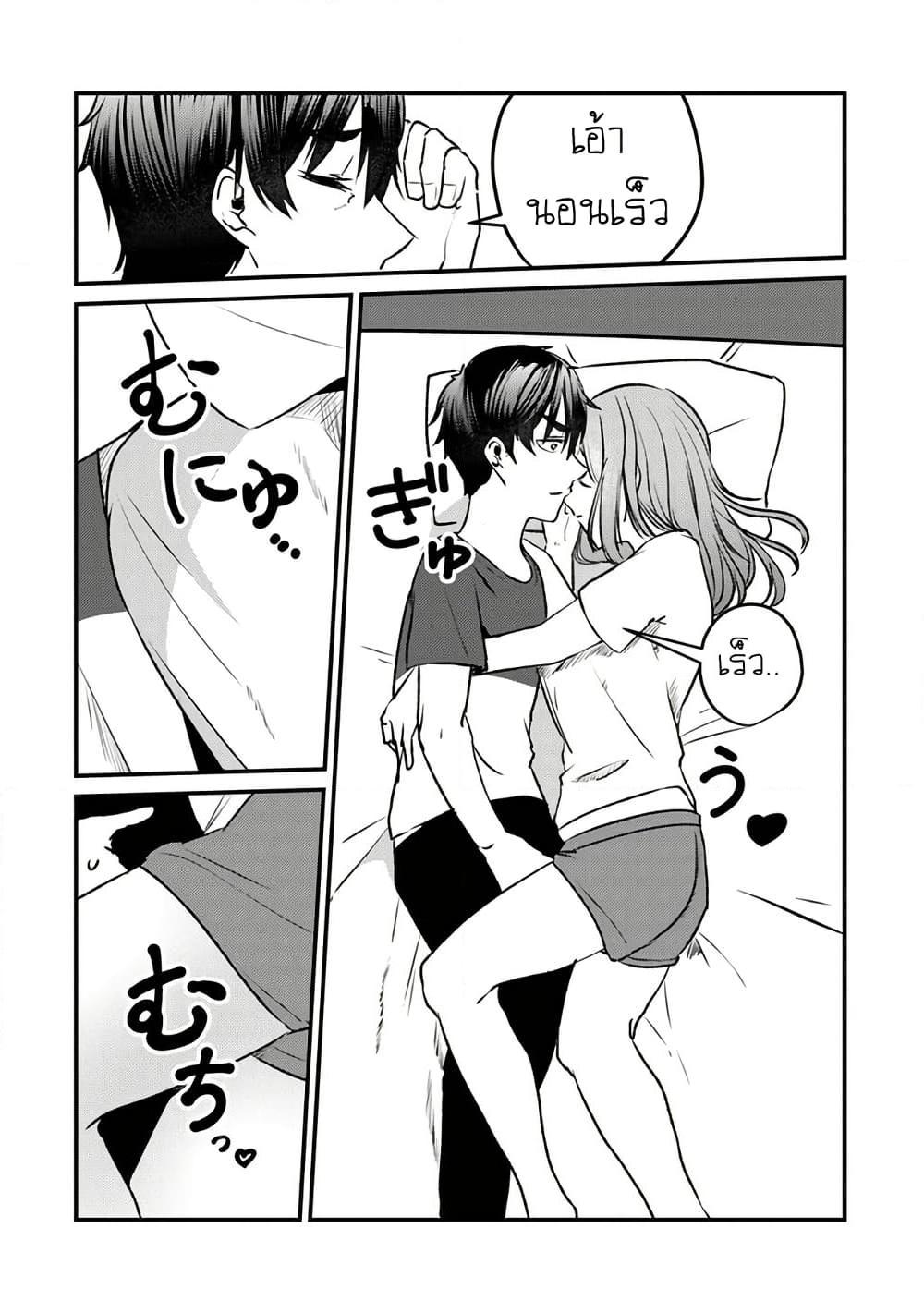Manga-lc-com อ่านมังงะ อ่านการ์ตูน ออนไลน์ ฟรี Omae Imouto Janakute Iinazuke Datta no ka yo! ตอนที่ 1 2 3 4 5 6 7 8 9 10 11 12 13 14 ฟรี ไม่มีโฆษณา Manga-lc - อ่าน มังงะ อ่าน การ์ตูน ออนไลน์ อ่านมังงะ ฟรี