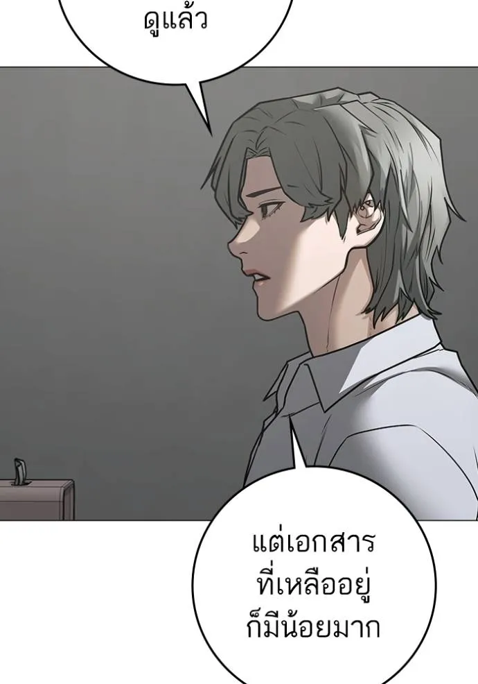 reality ตอนที่ 144 รูปที่ 98