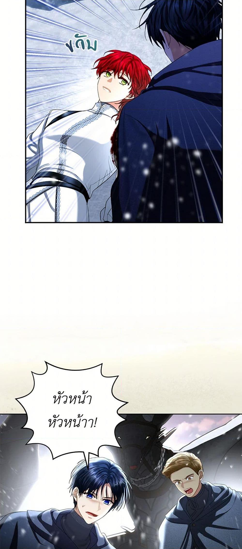 Manga-lc-com อ่านมังงะ อ่านการ์ตูน ออนไลน์ ฟรี The Duchess’s Contract Marriage ตอนที่ 1 2 3 4 5 6 7 8 9 10 11 12 13 14 ฟรี ไม่มีโฆษณา Manga-lc - อ่าน มังงะ อ่าน การ์ตูน ออนไลน์ อ่านมังงะ ฟรี