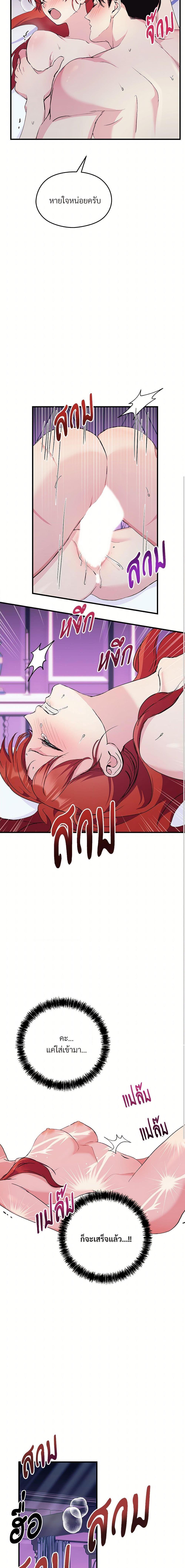 Manga-lc-com อ่านมังงะ อ่านการ์ตูน ออนไลน์ ฟรี I Don’t Want to Bed You! ตอนที่ 1 2 3 4 5 6 7 8 9 10 11 12 13 14 ฟรี ไม่มีโฆษณา Manga-lc - อ่าน มังงะ อ่าน การ์ตูน ออนไลน์ อ่านมังงะ ฟรี