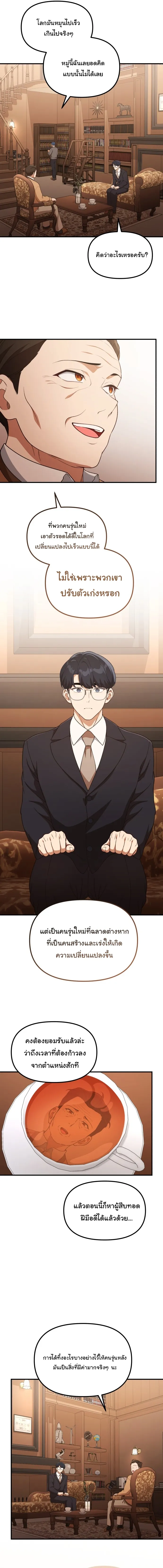 Manga-lc-com อ่านมังงะ อ่านการ์ตูน ออนไลน์ ฟรี The Genius Wants to be Ordinary! ตอนที่ 1 2 3 4 5 6 7 8 9 10 11 12 13 14 ฟรี ไม่มีโฆษณา Manga-lc - อ่าน มังงะ อ่าน การ์ตูน ออนไลน์ อ่านมังงะ ฟรี