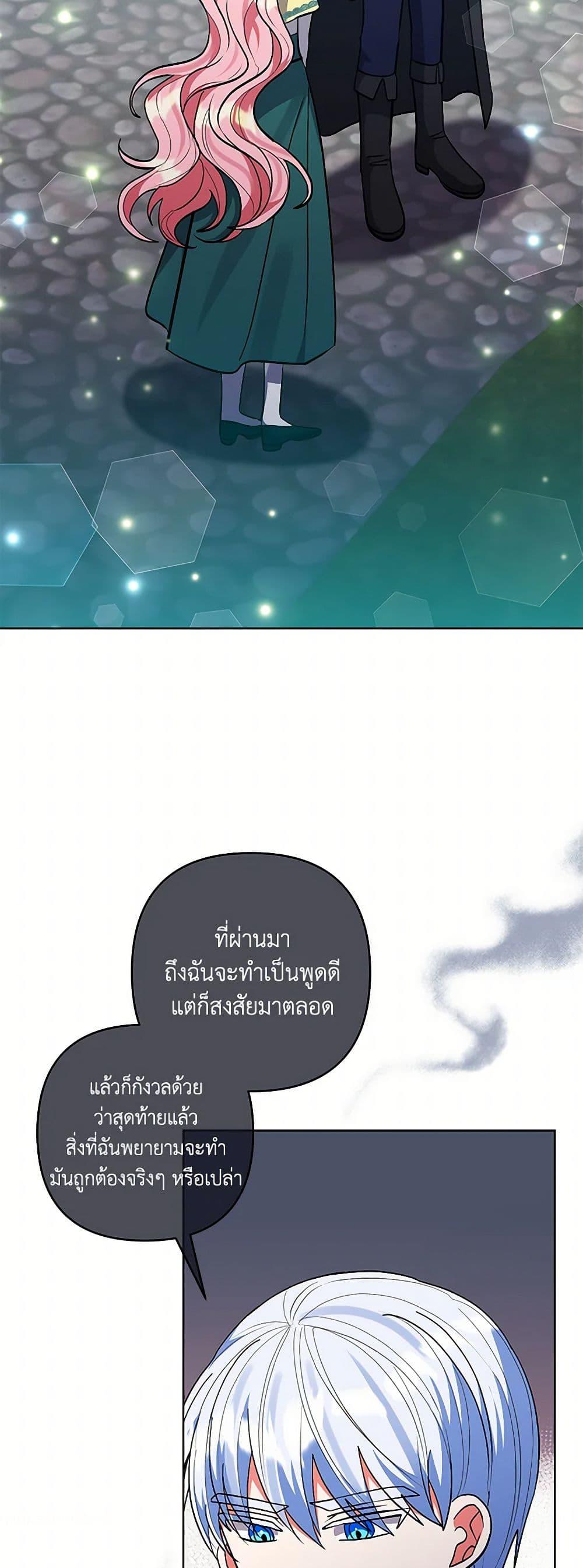 Manga-lc-com อ่านมังงะ อ่านการ์ตูน ออนไลน์ ฟรี I Adopted the Male Lead ตอนที่ 1 2 3 4 5 6 7 8 9 10 11 12 13 14 ฟรี ไม่มีโฆษณา Manga-lc - อ่าน มังงะ อ่าน การ์ตูน ออนไลน์ อ่านมังงะ ฟรี