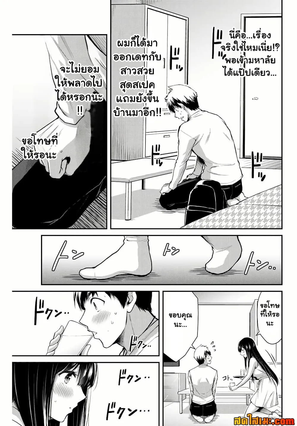 Manga-lc-com อ่านมังงะ อ่านการ์ตูน ออนไลน์ ฟรี Guilty Circle ตอนที่ 1 2 3 4 5 6 7 8 9 10 11 12 13 14 ฟรี ไม่มีโฆษณา Manga-lc - อ่าน มังงะ อ่าน การ์ตูน ออนไลน์ อ่านมังงะ ฟรี