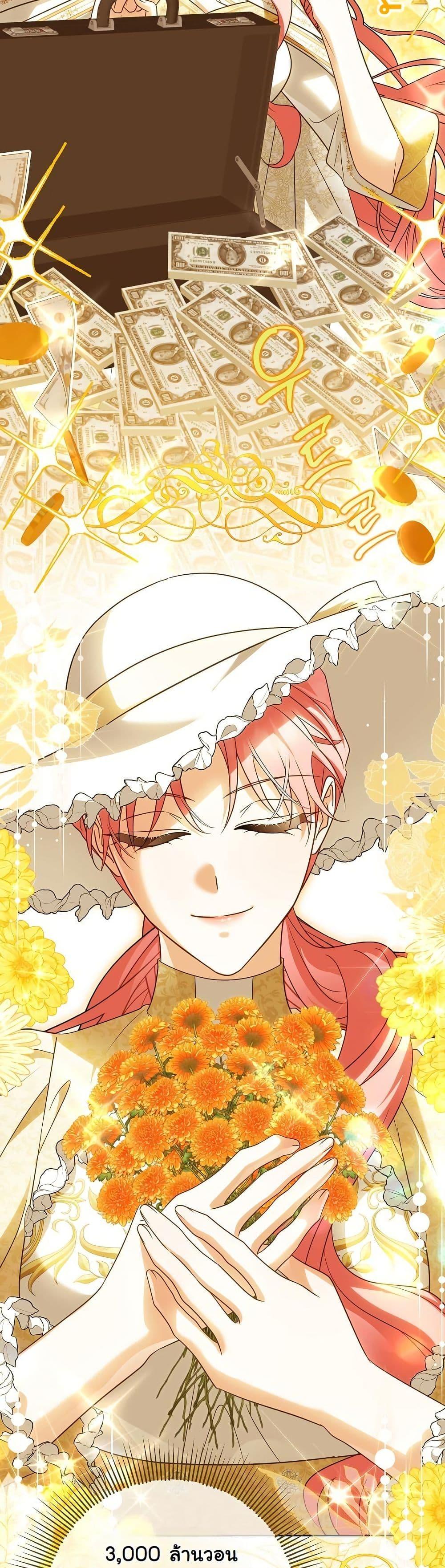 Manga-lc-com อ่านมังงะ อ่านการ์ตูน ออนไลน์ ฟรี I Will Buy Divine Power With Money! ตอนที่ 1 2 3 4 5 6 7 8 9 10 11 12 13 14 ฟรี ไม่มีโฆษณา Manga-lc - อ่าน มังงะ อ่าน การ์ตูน ออนไลน์ อ่านมังงะ ฟรี