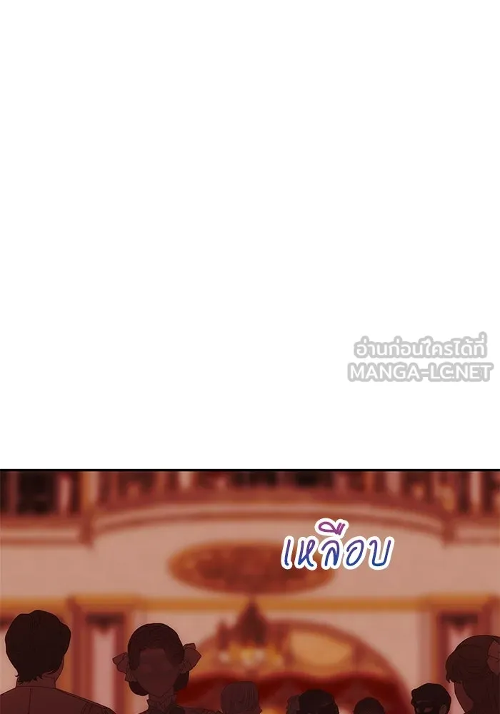เกมรักจับสามี ตอนที่ 27 รูปที่ 27