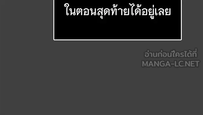 นางร้ายที่ไหนจะมีคุณธรรม ตอนที่ 66 รูปที่ 60