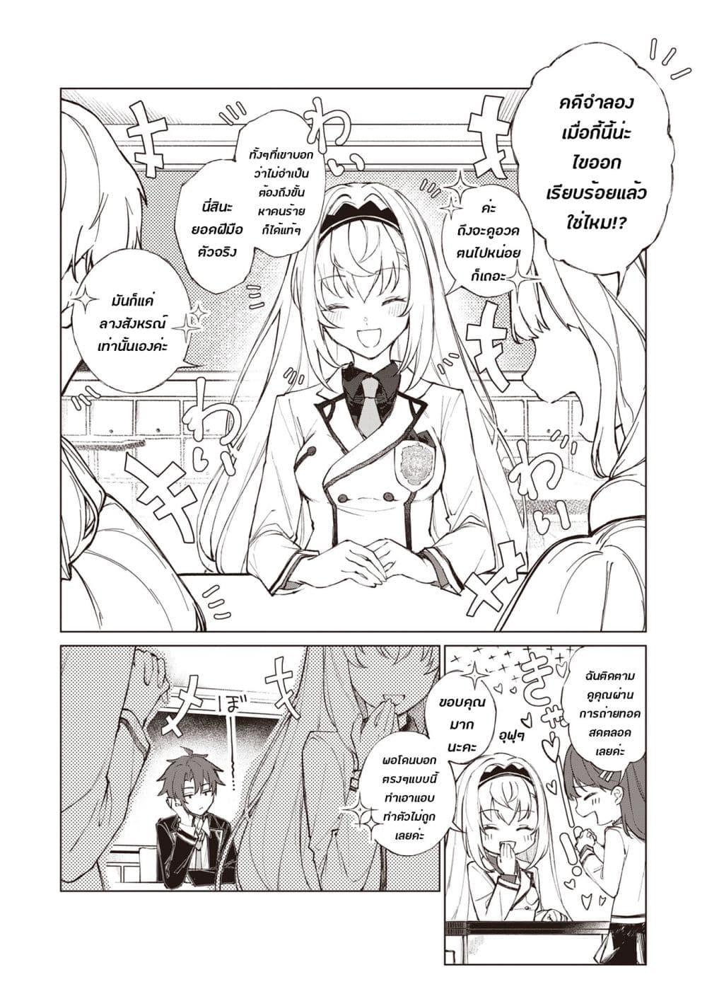 Manga-lc-com อ่านมังงะ อ่านการ์ตูน ออนไลน์ ฟรี Sherlock + Academy ตอนที่ 1 2 3 4 5 6 7 8 9 10 11 12 13 14 ฟรี ไม่มีโฆษณา Manga-lc - อ่าน มังงะ อ่าน การ์ตูน ออนไลน์ อ่านมังงะ ฟรี