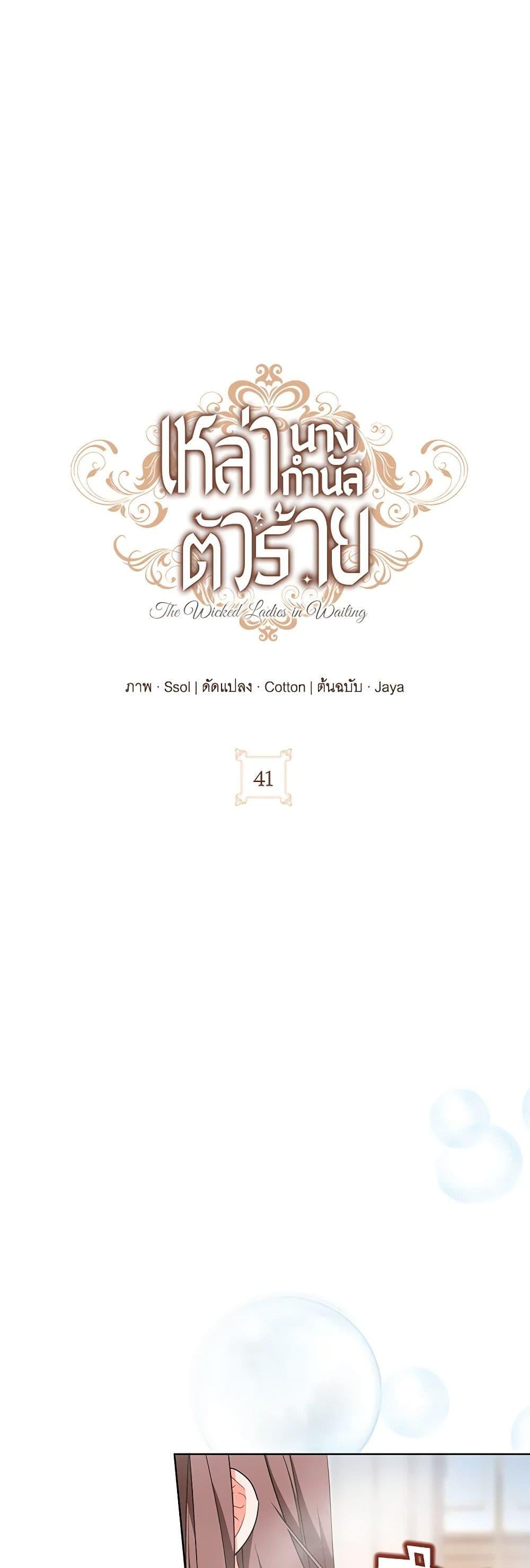 Manga-lc-com อ่านมังงะ อ่านการ์ตูน ออนไลน์ ฟรี The Wicked Ladies in Waiting ตอนที่ 1 2 3 4 5 6 7 8 9 10 11 12 13 14 ฟรี ไม่มีโฆษณา Manga-lc - อ่าน มังงะ อ่าน การ์ตูน ออนไลน์ อ่านมังงะ ฟรี