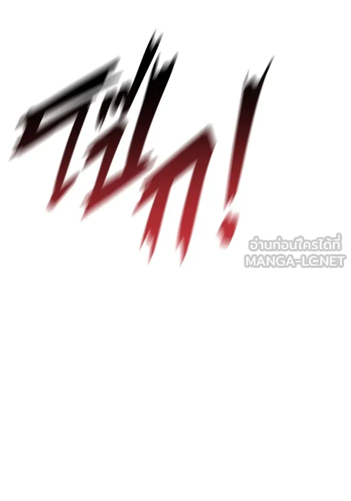 วายร้ายก็อยากมีรัก ตอนที่ 12 รูปที่ 33