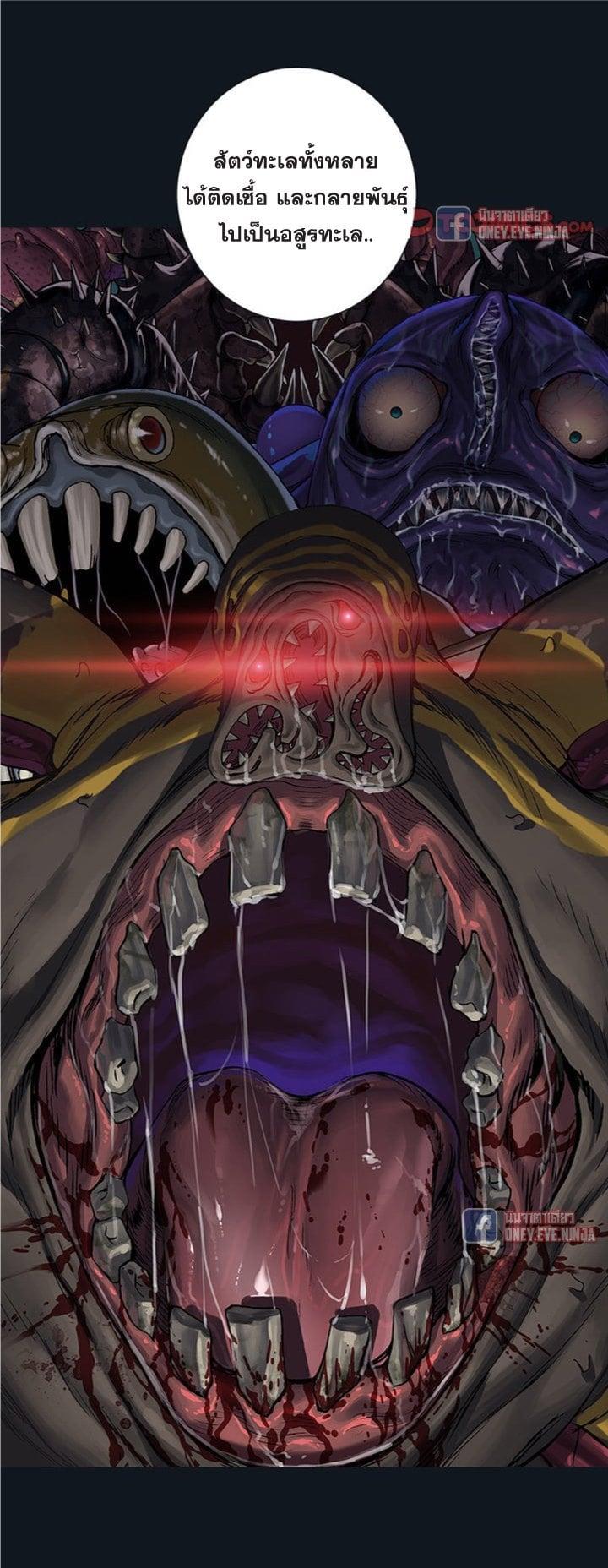 Manga-lc-com อ่านมังงะ อ่านการ์ตูน ออนไลน์ ฟรี Leviathan เลวีอาธาน อสูรกายใต้สมุทร ตอนที่ 1 2 3 4 5 6 7 8 9 10 11 12 13 14 ฟรี ไม่มีโฆษณา Manga-lc - อ่าน มังงะ อ่าน การ์ตูน ออนไลน์ อ่านมังงะ ฟรี