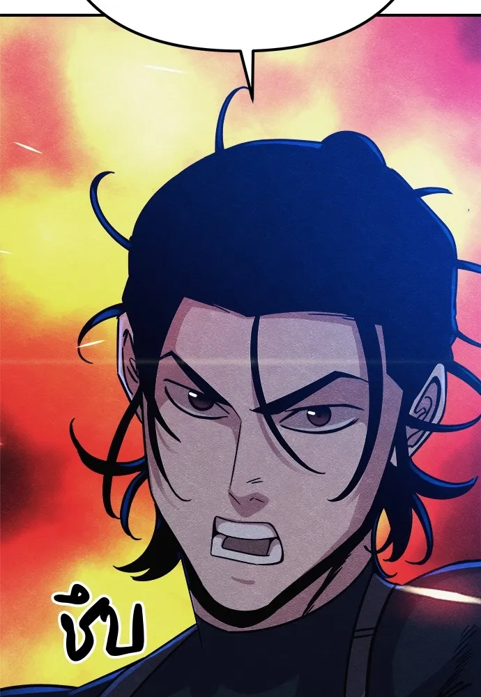 Zombie X Slasher ตอนที่ 16 รูปที่ 44