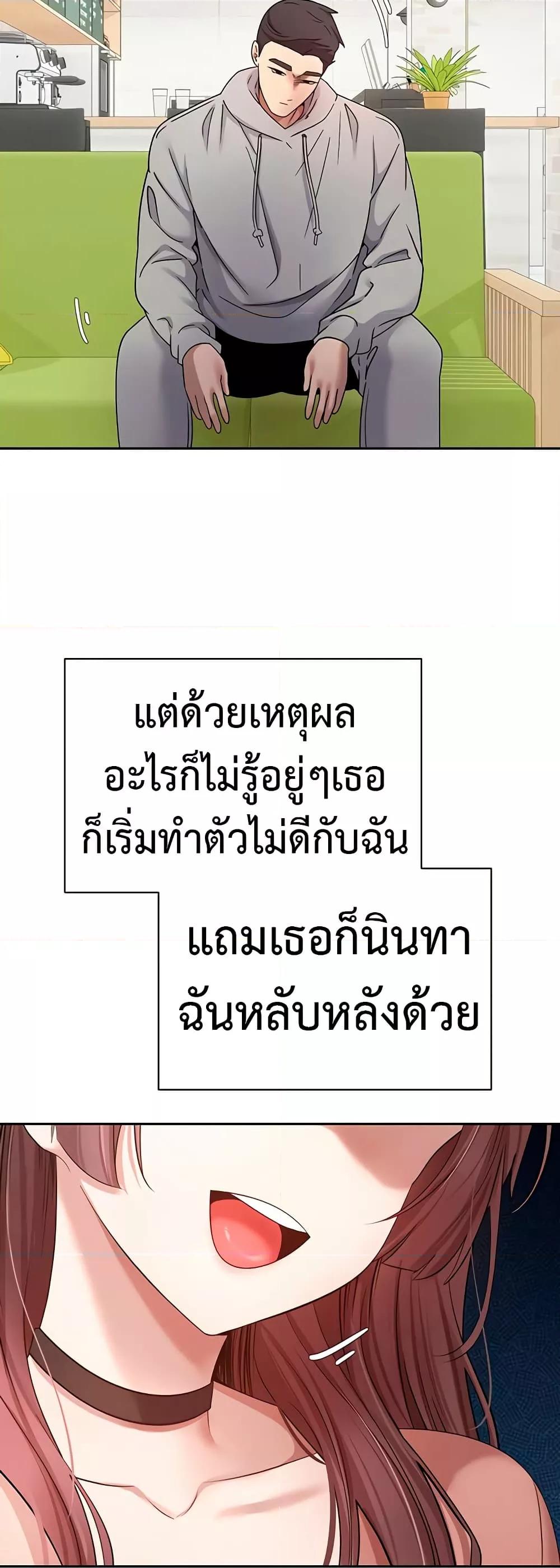 Doujin-Lc- อ่าน โดจิน มังฮวา เกาหลี ญี่ปุ่น จีน แปลไทย Turning My Life Around With Crypto ตอนที่ 1 2 3 4 5 6 7 8 9 10 11 12 13 14 ฟรี ไม่มีโฆษณา อ่าน โดจิน Manhwa เกาหลี ญี่ปุ่น จีน เรามีครบ คัดมาให้เน้นๆ โดจิน 18+ รับประกันความฟินโดย  Doujin Lc