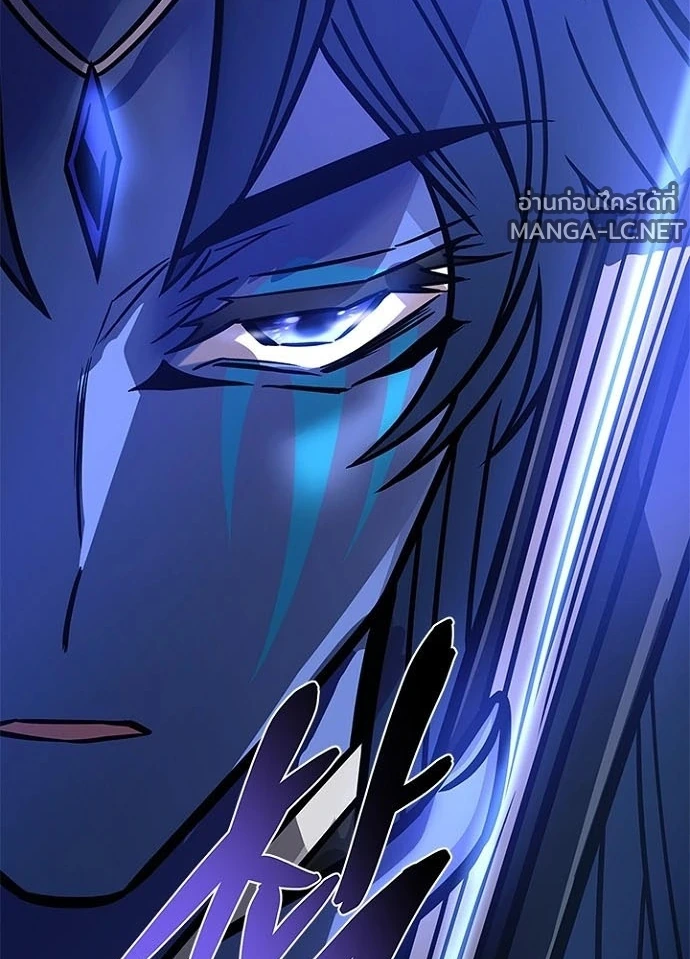Villain to kill ตอนที่ 240 รูปที่ 20