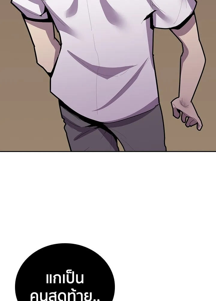 นักเลงกระจอกย้อนเวลามาทวงแค้น ตอนที่ 6 รูปที่ 130
