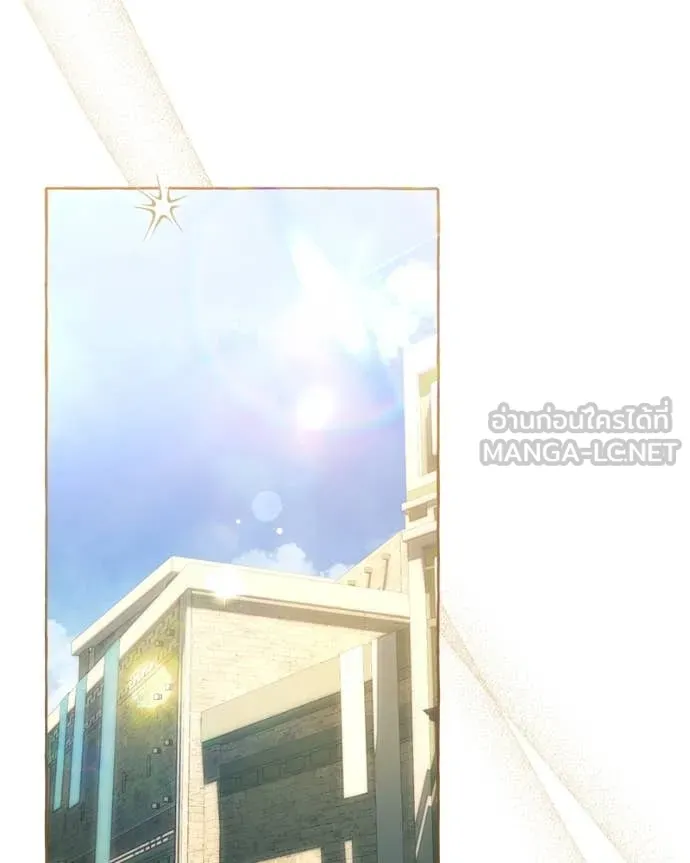 นึกว่าเป็นอิเซไค ตอนที่ 107 รูปที่ 54