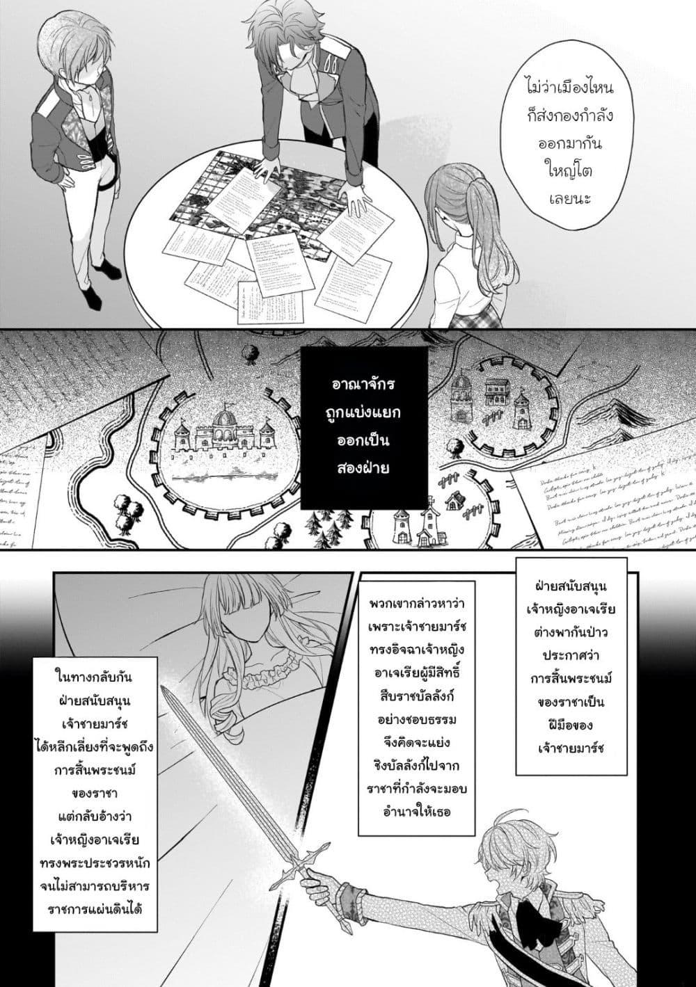 Manga-lc-com อ่านมังงะ อ่านการ์ตูน ออนไลน์ ฟรี Ookami Ryoushu no Ojousama ตอนที่ 1 2 3 4 5 6 7 8 9 10 11 12 13 14 ฟรี ไม่มีโฆษณา Manga-lc - อ่าน มังงะ อ่าน การ์ตูน ออนไลน์ อ่านมังงะ ฟรี