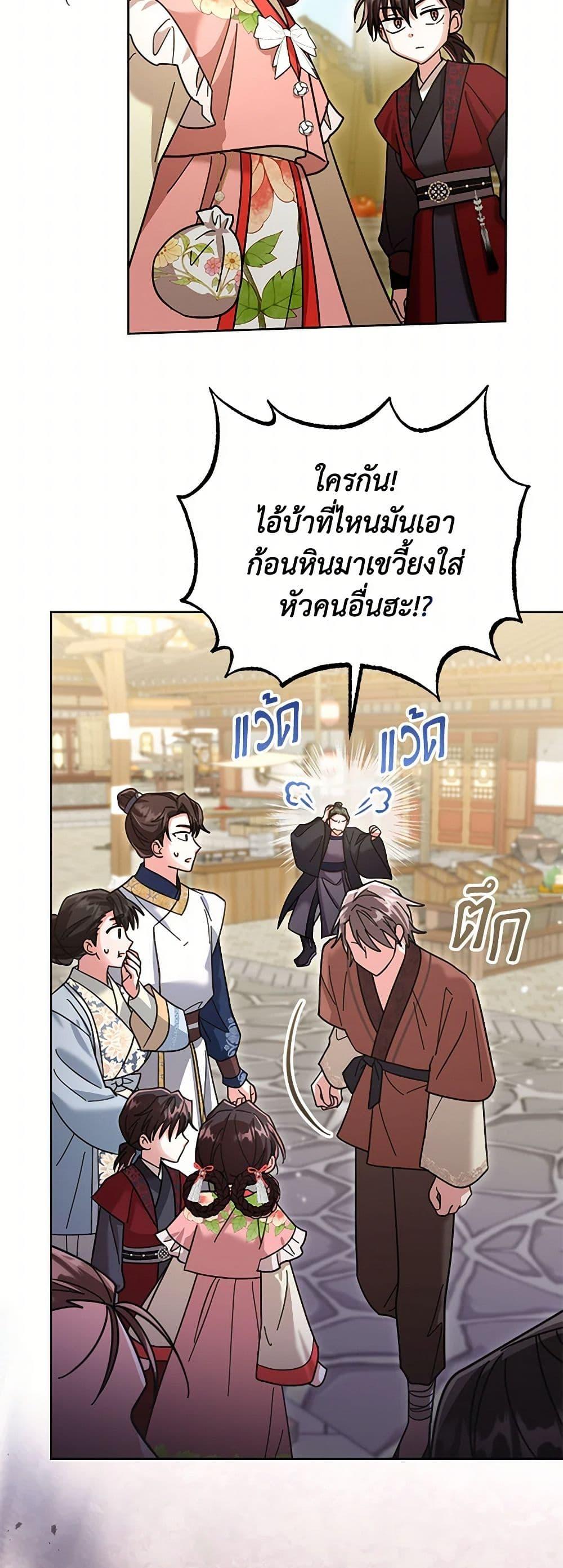 Manga-lc-com อ่านมังงะ อ่านการ์ตูน ออนไลน์ ฟรี The Overflowing Elixir of the Fallen House ตอนที่ 1 2 3 4 5 6 7 8 9 10 11 12 13 14 ฟรี ไม่มีโฆษณา Manga-lc - อ่าน มังงะ อ่าน การ์ตูน ออนไลน์ อ่านมังงะ ฟรี