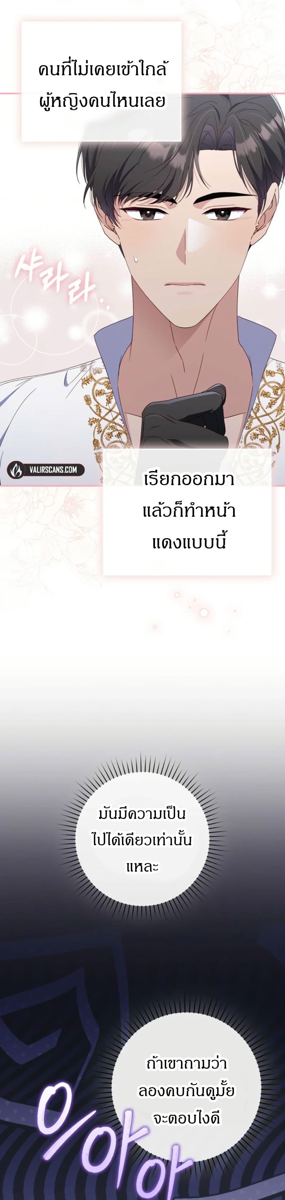 Manga-lc-com อ่านมังงะ อ่านการ์ตูน ออนไลน์ ฟรี My First Time as a Mother ตอนที่ 1 2 3 4 5 6 7 8 9 10 11 12 13 14 ฟรี ไม่มีโฆษณา Manga-lc - อ่าน มังงะ อ่าน การ์ตูน ออนไลน์ อ่านมังงะ ฟรี