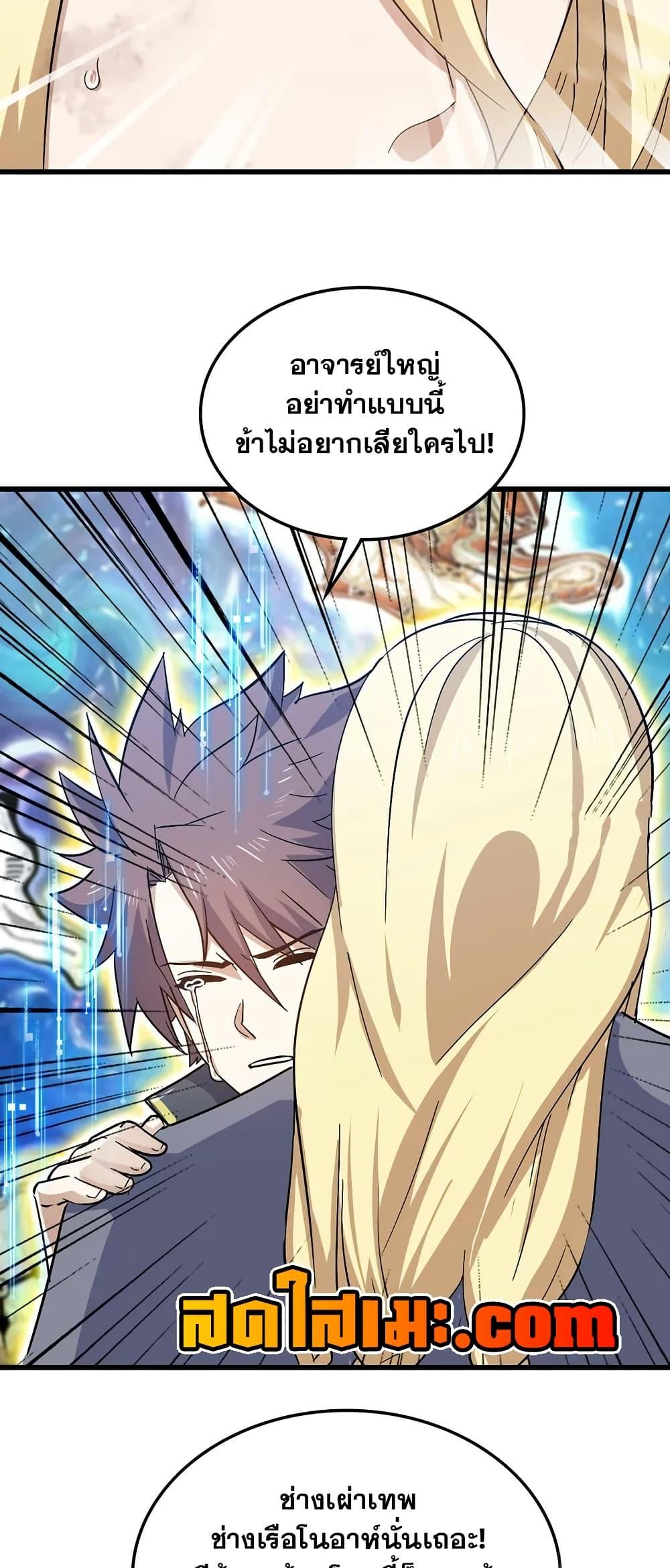 Manga-lc-com อ่านมังงะ อ่านการ์ตูน ออนไลน์ ฟรี My Wife is a Demon Queen ตอนที่ 1 2 3 4 5 6 7 8 9 10 11 12 13 14 ฟรี ไม่มีโฆษณา Manga-lc - อ่าน มังงะ อ่าน การ์ตูน ออนไลน์ อ่านมังงะ ฟรี