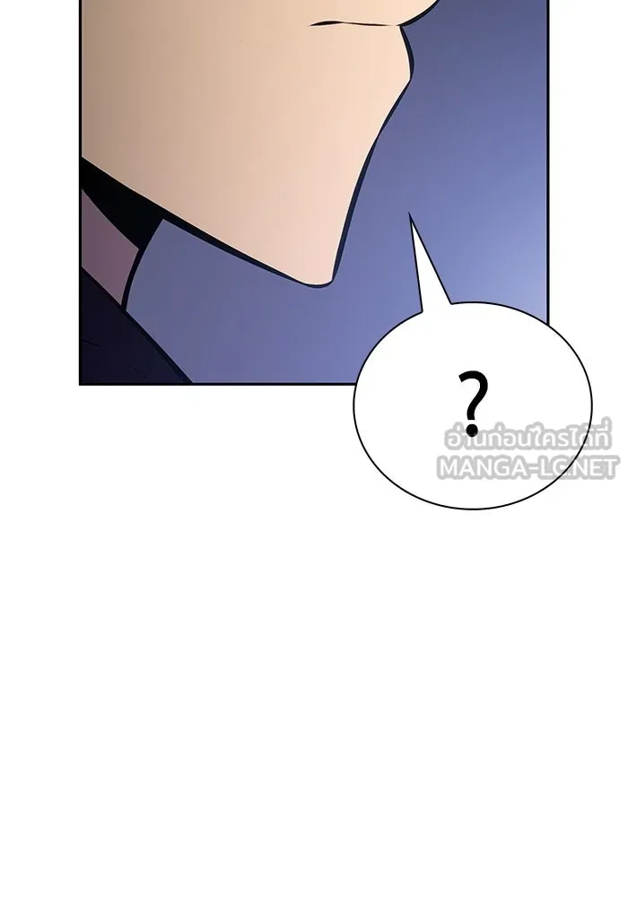 ลูกชายคนเล็กของดยุกคือมือสังหาร ตอนที่ 120 รูปที่ 66
