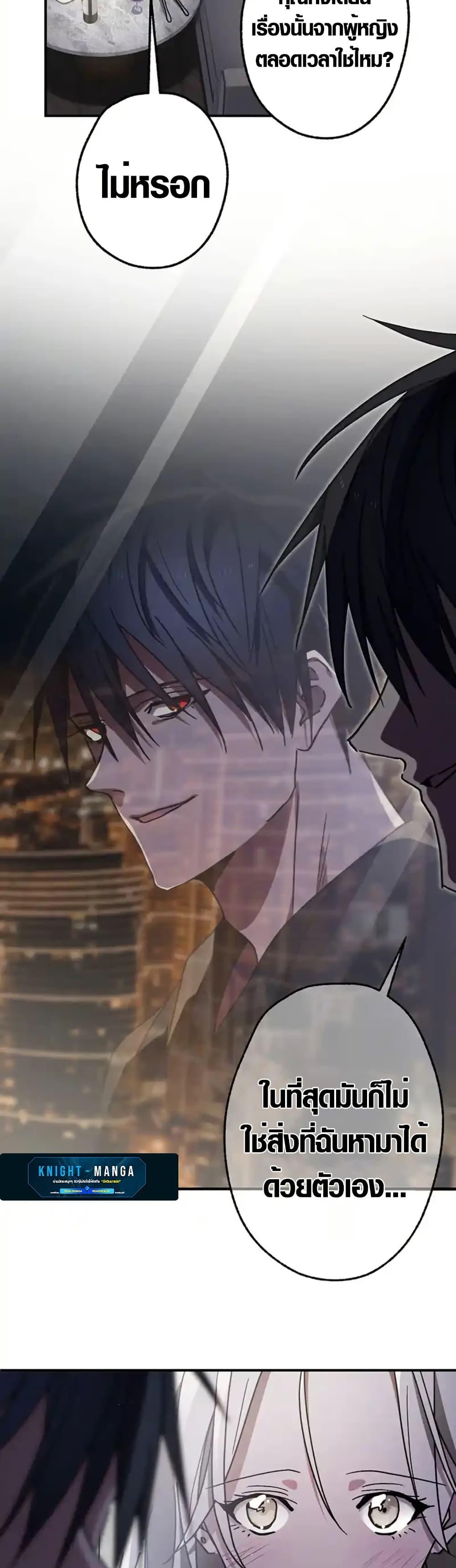 Manga-lc-com อ่านมังงะ อ่านการ์ตูน ออนไลน์ ฟรี Aristocrat’s Revenge ตอนที่ 1 2 3 4 5 6 7 8 9 10 11 12 13 14 ฟรี ไม่มีโฆษณา Manga-lc - อ่าน มังงะ อ่าน การ์ตูน ออนไลน์ อ่านมังงะ ฟรี