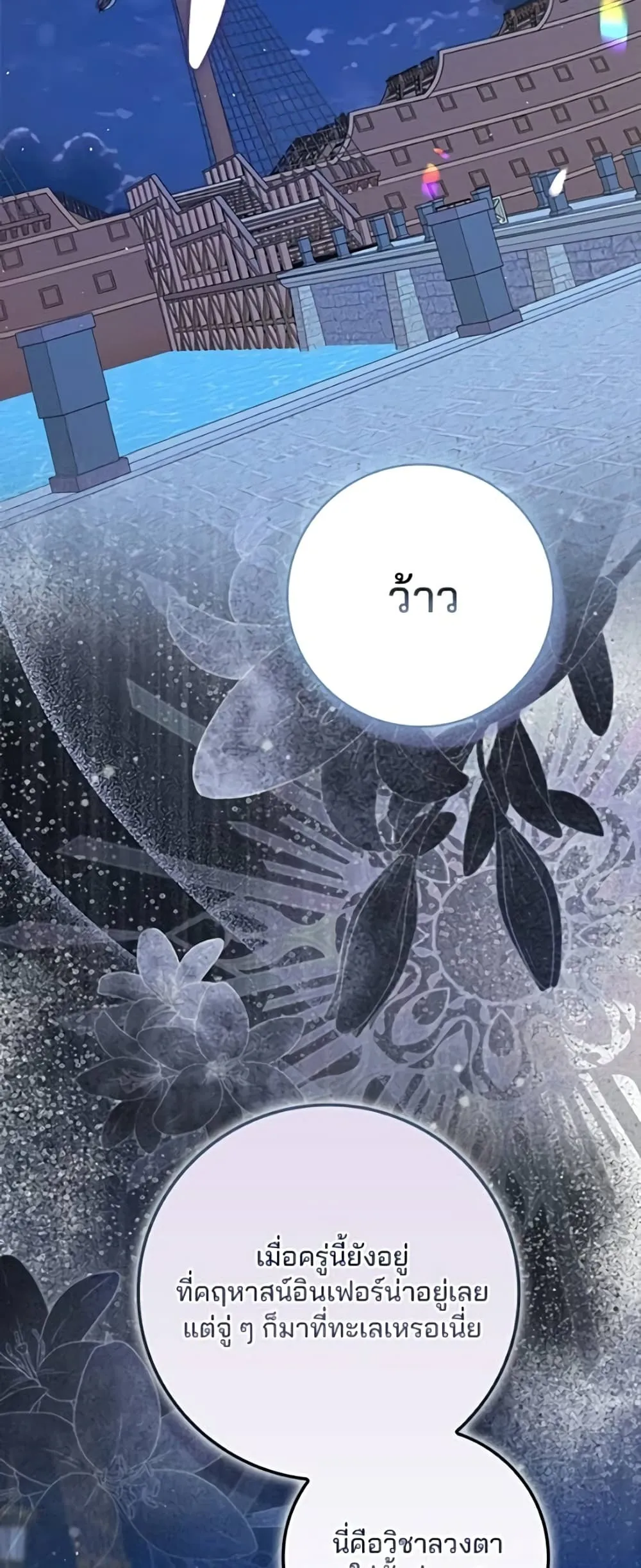 Manga-lc-com อ่านมังงะ อ่านการ์ตูน ออนไลน์ ฟรี Giselle the Unbreakable - นางเอกนอกบท ตอนที่ 1 2 3 4 5 6 7 8 9 10 11 12 13 14 ฟรี ไม่มีโฆษณา Manga-lc - อ่าน มังงะ อ่าน การ์ตูน ออนไลน์ อ่านมังงะ ฟรี