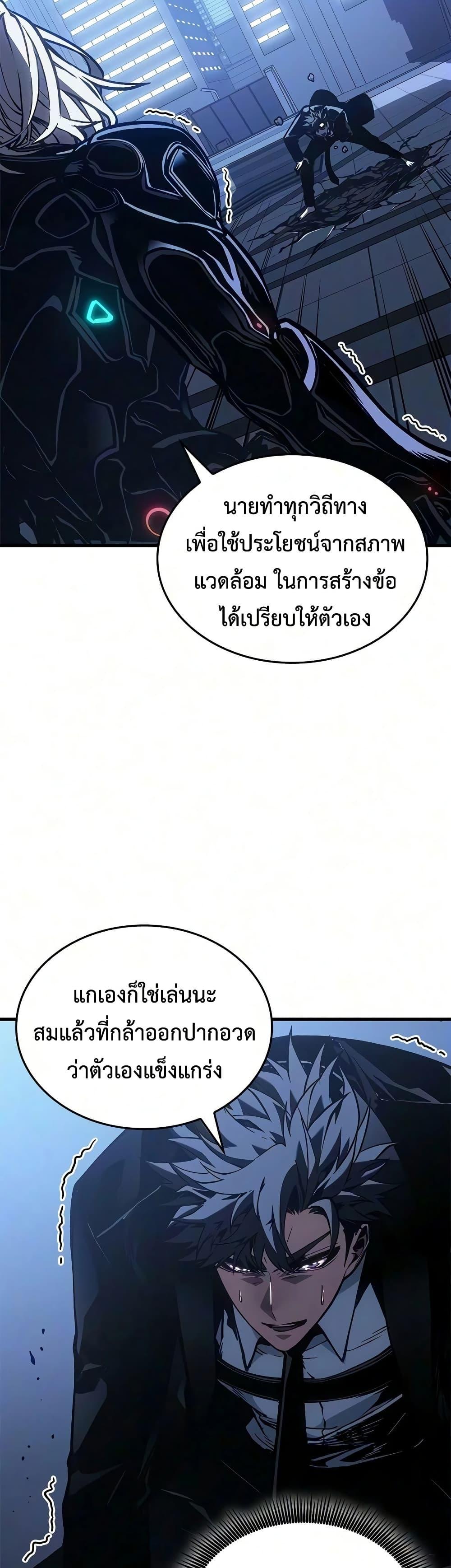 Manga-lc-com อ่านมังงะ อ่านการ์ตูน ออนไลน์ ฟรี Bad Bone Blood ตอนที่ 1 2 3 4 5 6 7 8 9 10 11 12 13 14 ฟรี ไม่มีโฆษณา Manga-lc - อ่าน มังงะ อ่าน การ์ตูน ออนไลน์ อ่านมังงะ ฟรี
