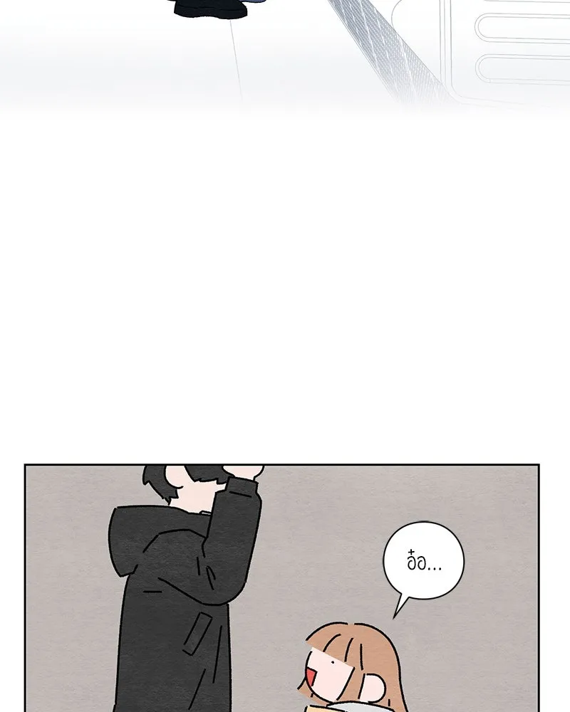 เป็นวัยรุ่นมันเหนื่อย ตอนที่ 1 รูปที่ 91