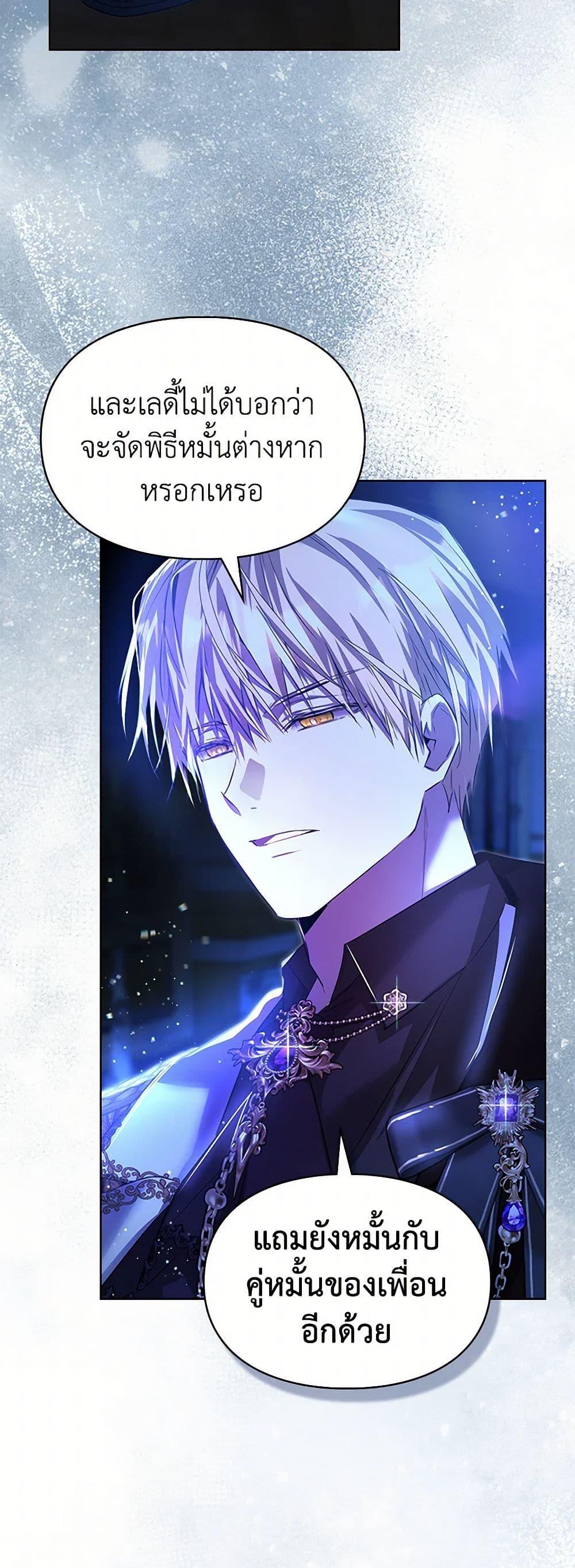Manga-lc-com อ่านมังงะ อ่านการ์ตูน ออนไลน์ ฟรี The Heroine Had an Affair With My Fiance ตอนที่ 1 2 3 4 5 6 7 8 9 10 11 12 13 14 ฟรี ไม่มีโฆษณา Manga-lc - อ่าน มังงะ อ่าน การ์ตูน ออนไลน์ อ่านมังงะ ฟรี