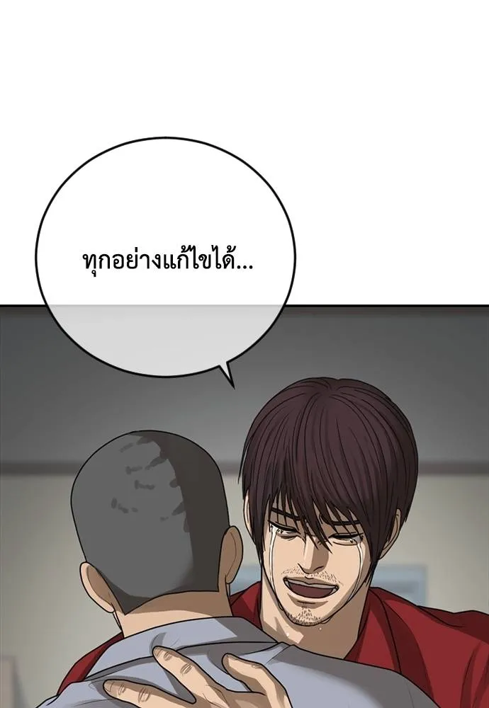 Y2K ตอนที่ 57 รูปที่ 140