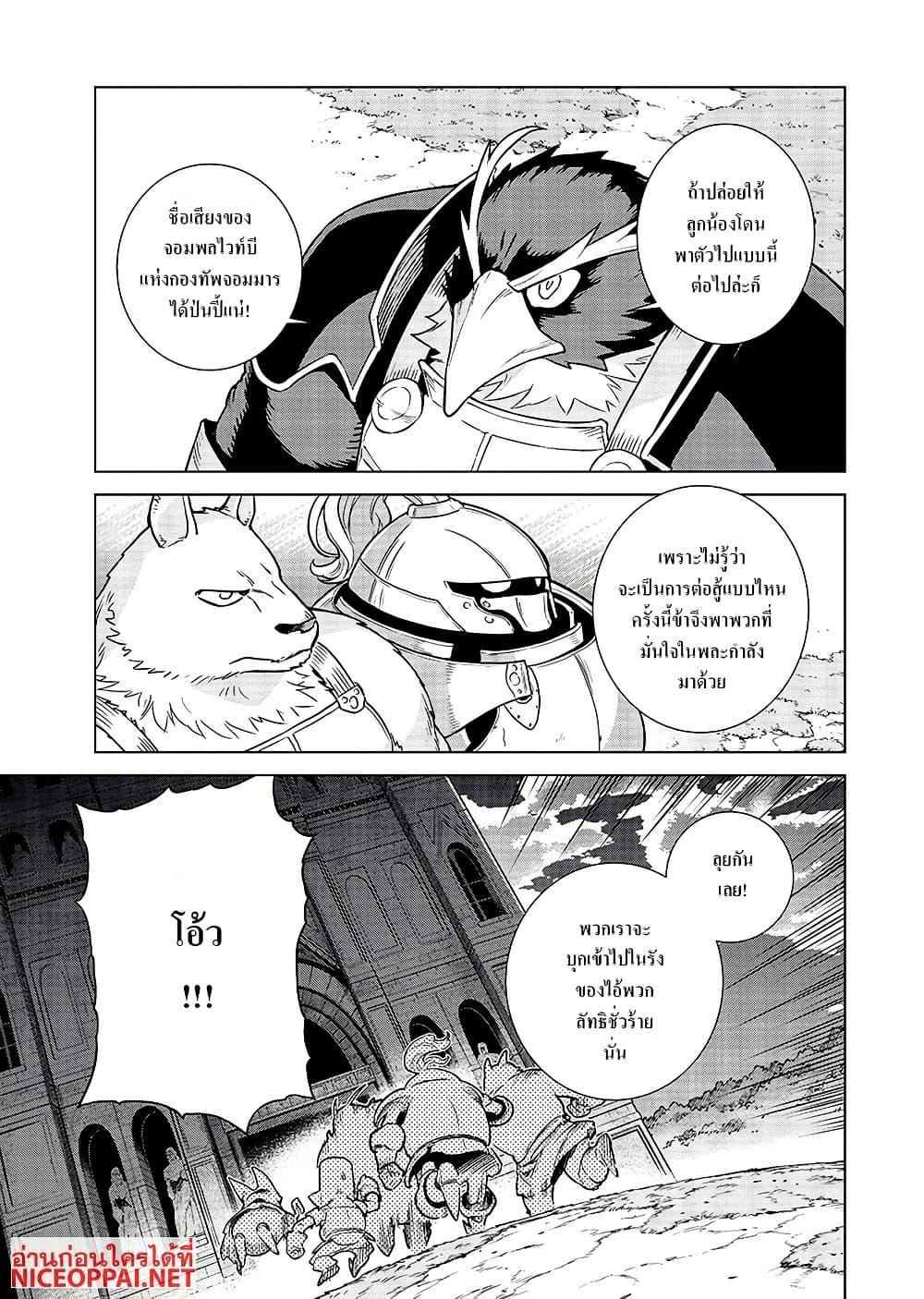Manga-lc-com อ่านมังงะ อ่านการ์ตูน ออนไลน์ ฟรี Megami no Kago wo Ukeshi Mama no Saga ตอนที่ 1 2 3 4 5 6 7 8 9 10 11 12 13 14 ฟรี ไม่มีโฆษณา Manga-lc - อ่าน มังงะ อ่าน การ์ตูน ออนไลน์ อ่านมังงะ ฟรี