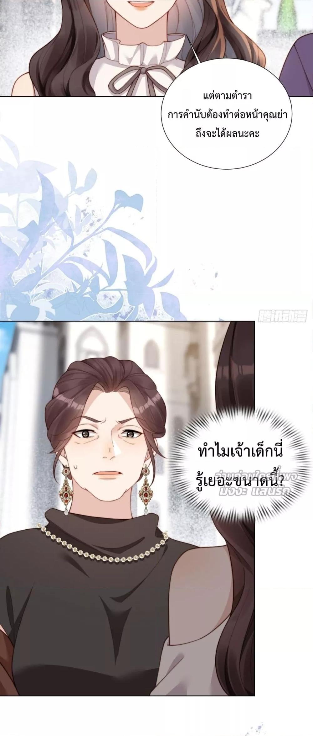 Manga-lc-com อ่านมังงะ อ่านการ์ตูน ออนไลน์ ฟรี MarryingwithV ตอนที่ 1 2 3 4 5 6 7 8 9 10 11 12 13 14 ฟรี ไม่มีโฆษณา Manga-lc - อ่าน มังงะ อ่าน การ์ตูน ออนไลน์ อ่านมังงะ ฟรี