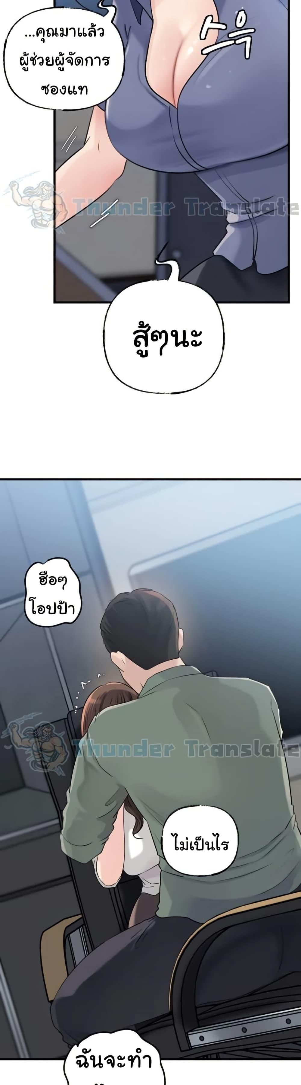 Doujin-Lc- อ่าน โดจิน มังฮวา เกาหลี ญี่ปุ่น จีน แปลไทย Not the Daughter ตอนที่ 1 2 3 4 5 6 7 8 9 10 11 12 13 14 ฟรี ไม่มีโฆษณา อ่าน โดจิน Manhwa เกาหลี ญี่ปุ่น จีน เรามีครบ คัดมาให้เน้นๆ โดจิน 18+ รับประกันความฟินโดย  Doujin Lc