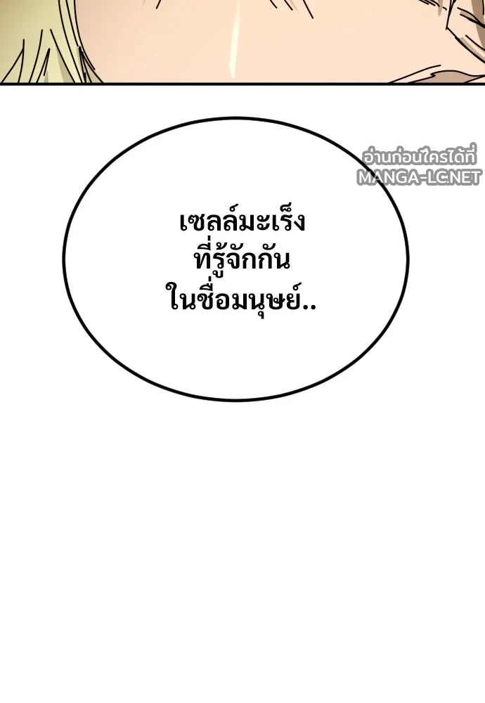 Manga-lc-com อ่านมังงะ อ่านการ์ตูน ออนไลน์ ฟรี วันดีคืนดี โซลก็ ตอนที่ 1 2 3 4 5 6 7 8 9 10 11 12 13 14 ฟรี ไม่มีโฆษณา Manga-lc - อ่าน มังงะ อ่าน การ์ตูน ออนไลน์ อ่านมังงะ ฟรี