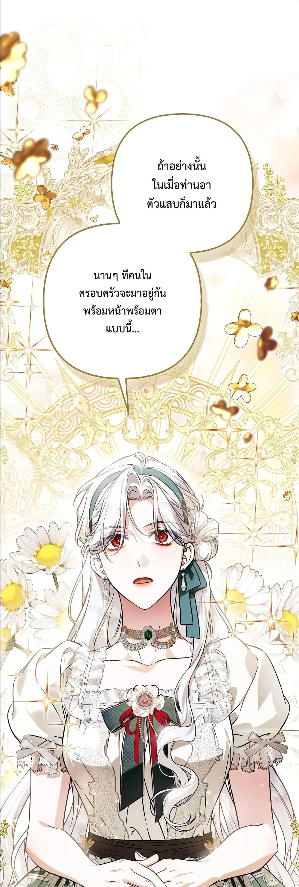 Manga-lc-com อ่านมังงะ อ่านการ์ตูน ออนไลน์ ฟรี The Baddest Villainess Is Back ตอนที่ 1 2 3 4 5 6 7 8 9 10 11 12 13 14 ฟรี ไม่มีโฆษณา Manga-lc - อ่าน มังงะ อ่าน การ์ตูน ออนไลน์ อ่านมังงะ ฟรี