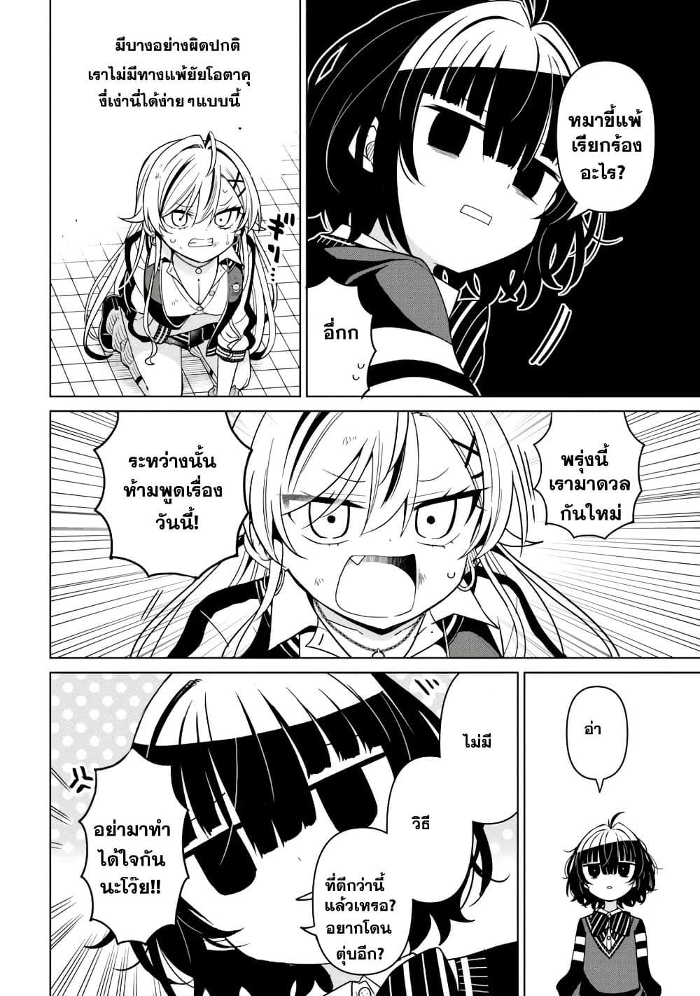 Manga-lc-com อ่านมังงะ อ่านการ์ตูน ออนไลน์ ฟรี Ijimete Ijirarete ตอนที่ 1 2 3 4 5 6 7 8 9 10 11 12 13 14 ฟรี ไม่มีโฆษณา Manga-lc - อ่าน มังงะ อ่าน การ์ตูน ออนไลน์ อ่านมังงะ ฟรี