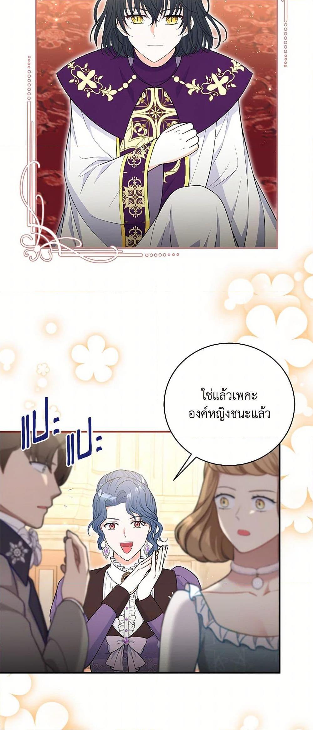 Manga-lc-com อ่านมังงะ อ่านการ์ตูน ออนไลน์ ฟรี The S-Class Baby Princess Is Too Powerful ตอนที่ 1 2 3 4 5 6 7 8 9 10 11 12 13 14 ฟรี ไม่มีโฆษณา Manga-lc - อ่าน มังงะ อ่าน การ์ตูน ออนไลน์ อ่านมังงะ ฟรี