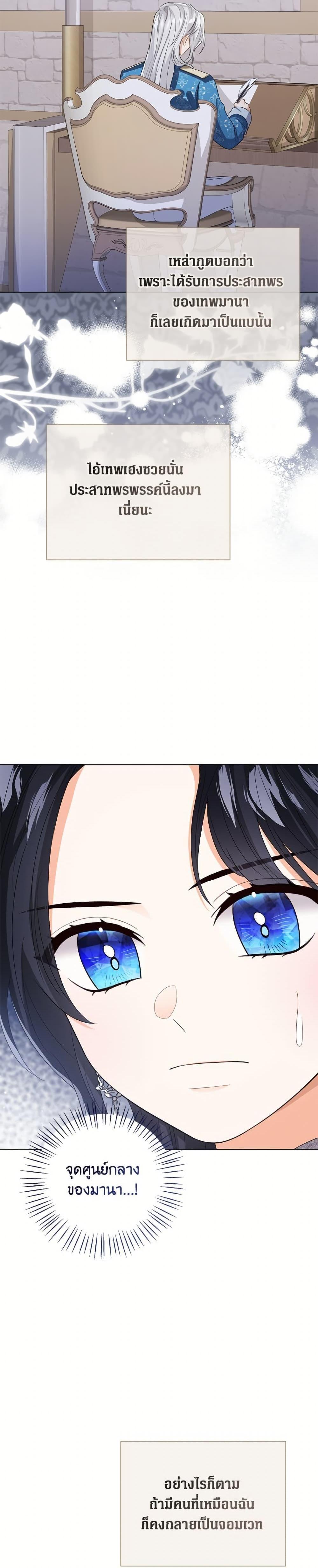 Manga-lc-com อ่านมังงะ อ่านการ์ตูน ออนไลน์ ฟรี Baby Princess Through the Status Window ตอนที่ 1 2 3 4 5 6 7 8 9 10 11 12 13 14 ฟรี ไม่มีโฆษณา Manga-lc - อ่าน มังงะ อ่าน การ์ตูน ออนไลน์ อ่านมังงะ ฟรี