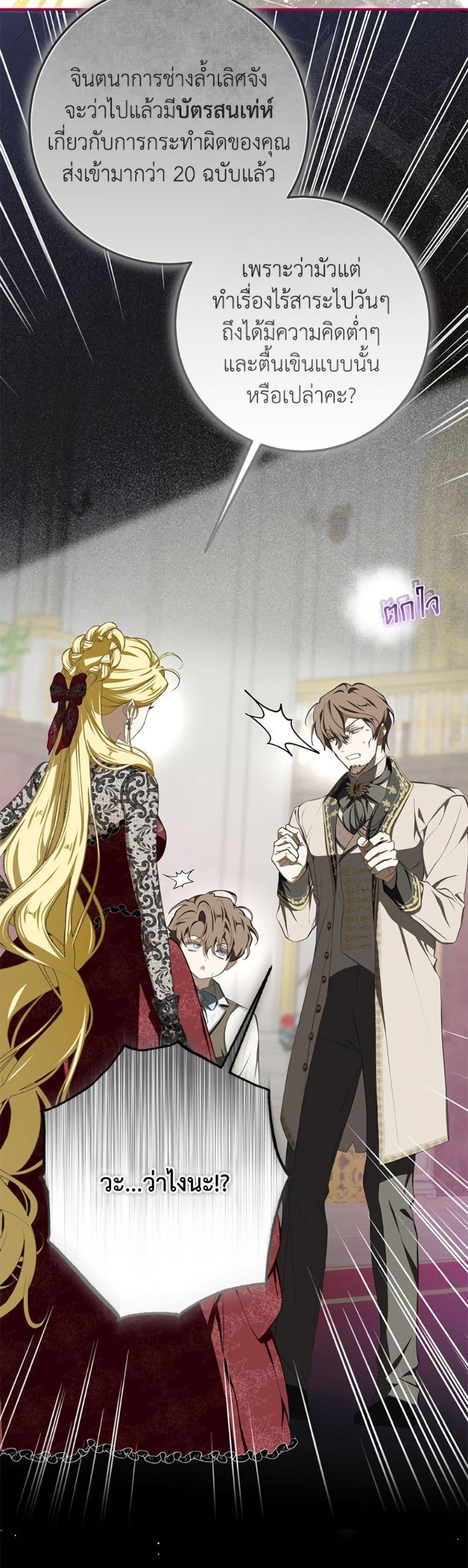 Manga-lc-com อ่านมังงะ อ่านการ์ตูน ออนไลน์ ฟรี I’ve Become the Devil’s Master ตอนที่ 1 2 3 4 5 6 7 8 9 10 11 12 13 14 ฟรี ไม่มีโฆษณา Manga-lc - อ่าน มังงะ อ่าน การ์ตูน ออนไลน์ อ่านมังงะ ฟรี