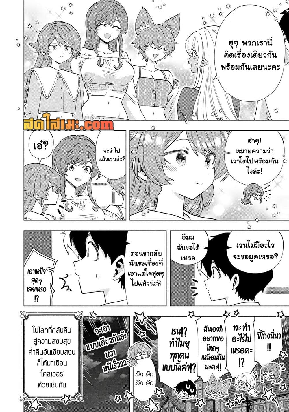 Manga-lc-com อ่านมังงะ อ่านการ์ตูน ออนไลน์ ฟรี A Rank Party wo Ridatsu Shita Ore wa, Moto Oshiego Tachi to  ตอนที่ 1 2 3 4 5 6 7 8 9 10 11 12 13 14 ฟรี ไม่มีโฆษณา Manga-lc - อ่าน มังงะ อ่าน การ์ตูน ออนไลน์ อ่านมังงะ ฟรี