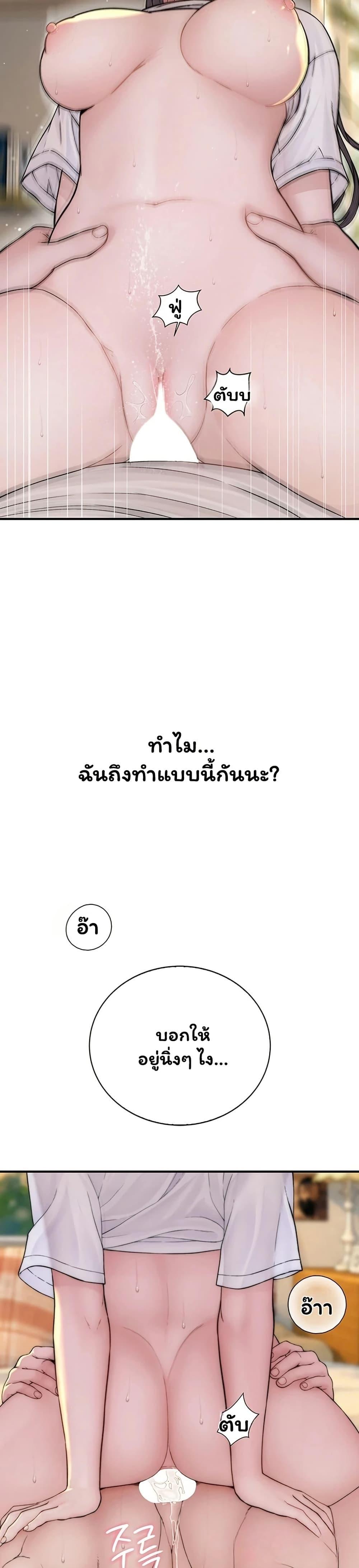 Doujin-Lc- อ่าน โดจิน มังฮวา เกาหลี ญี่ปุ่น จีน แปลไทย Scumbag ตอนที่ 1 2 3 4 5 6 7 8 9 10 11 12 13 14 ฟรี ไม่มีโฆษณา อ่าน โดจิน Manhwa เกาหลี ญี่ปุ่น จีน เรามีครบ คัดมาให้เน้นๆ โดจิน 18+ รับประกันความฟินโดย  Doujin Lc