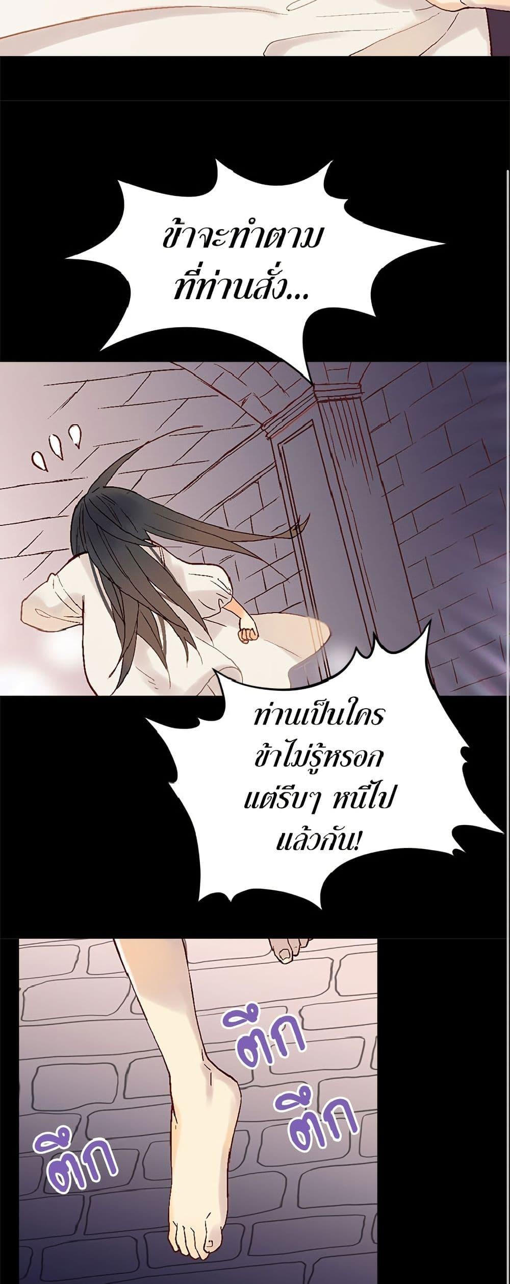 Manga-lc-com อ่านมังงะ อ่านการ์ตูน ออนไลน์ ฟรี Isekai Empress ตอนที่ 1 2 3 4 5 6 7 8 9 10 11 12 13 14 ฟรี ไม่มีโฆษณา Manga-lc - อ่าน มังงะ อ่าน การ์ตูน ออนไลน์ อ่านมังงะ ฟรี