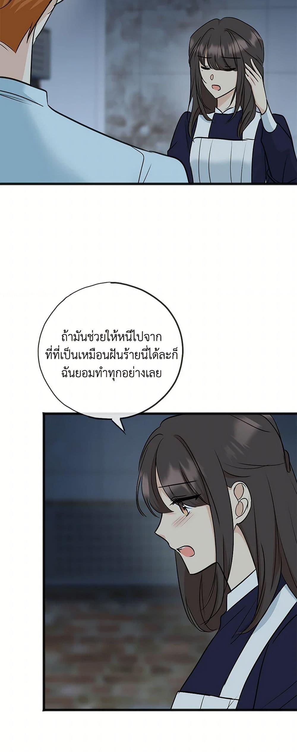 Manga-lc-com อ่านมังงะ อ่านการ์ตูน ออนไลน์ ฟรี Flowers May Wither but You Remain ตอนที่ 1 2 3 4 5 6 7 8 9 10 11 12 13 14 ฟรี ไม่มีโฆษณา Manga-lc - อ่าน มังงะ อ่าน การ์ตูน ออนไลน์ อ่านมังงะ ฟรี