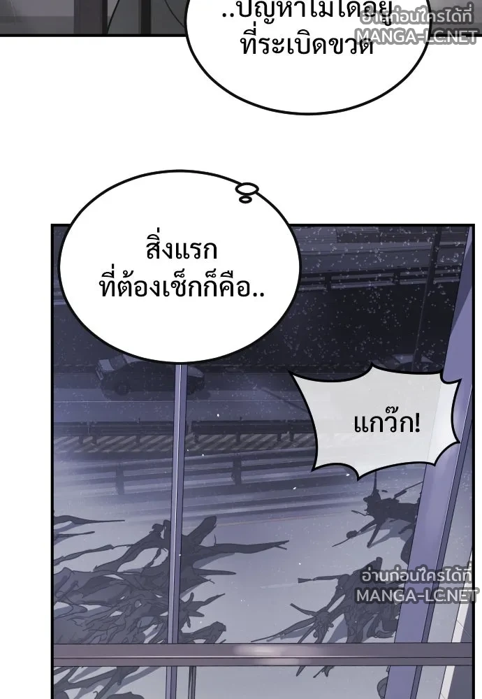 Manga-lc-com อ่านมังงะ อ่านการ์ตูน ออนไลน์ ฟรี วันดีคืนดี โซลก็ ตอนที่ 1 2 3 4 5 6 7 8 9 10 11 12 13 14 ฟรี ไม่มีโฆษณา Manga-lc - อ่าน มังงะ อ่าน การ์ตูน ออนไลน์ อ่านมังงะ ฟรี