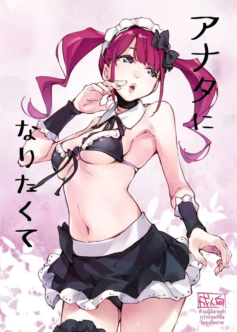 Doujin-Lc- อ่าน โดจิน มังฮวา เกาหลี ญี่ปุ่น จีน แปลไทย ฉันอยากจะเป็นเธอ (Serere) ตอนที่ 1 2 3 4 5 6 7 8 9 10 11 12 13 14 ฟรี ไม่มีโฆษณา อ่าน โดจิน Manhwa เกาหลี ญี่ปุ่น จีน เรามีครบ คัดมาให้เน้นๆ โดจิน 18+ รับประกันความฟินโดย  Doujin Lc