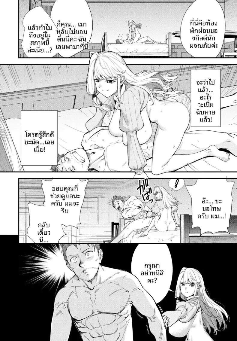 Doujin-Lc- อ่าน โดจิน มังฮวา เกาหลี ญี่ปุ่น จีน แปลไทย พนักงานต้อนรับที่กิลด์นิสัยเเบบนี้ (Yucchris) ตอนที่ 1 2 3 4 5 6 7 8 9 10 11 12 13 14 ฟรี ไม่มีโฆษณา อ่าน โดจิน Manhwa เกาหลี ญี่ปุ่น จีน เรามีครบ คัดมาให้เน้นๆ โดจิน 18+ รับประกันความฟินโดย  Doujin Lc